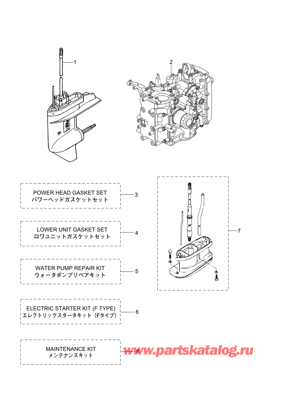 Tohatsu MFS30-C (002-21050-0AG) / Fig.24 Assembly / Kit Parts 