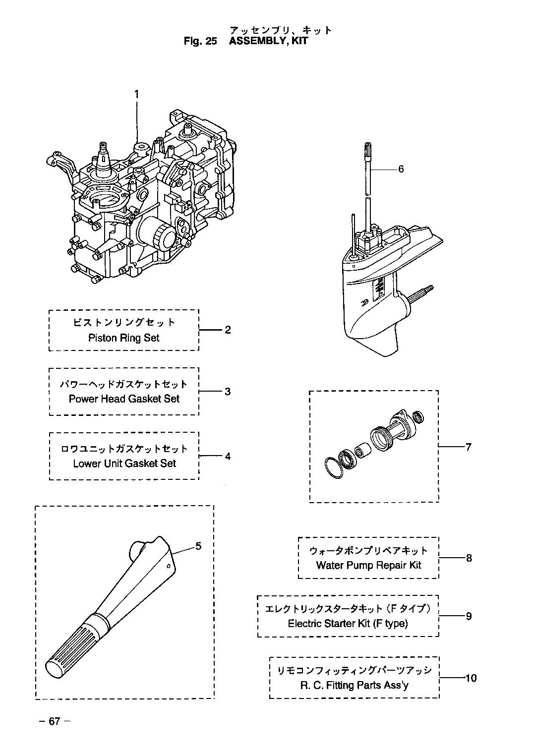 tohatsu   MFS30A 00221050-1 / Assemblu, Kit 