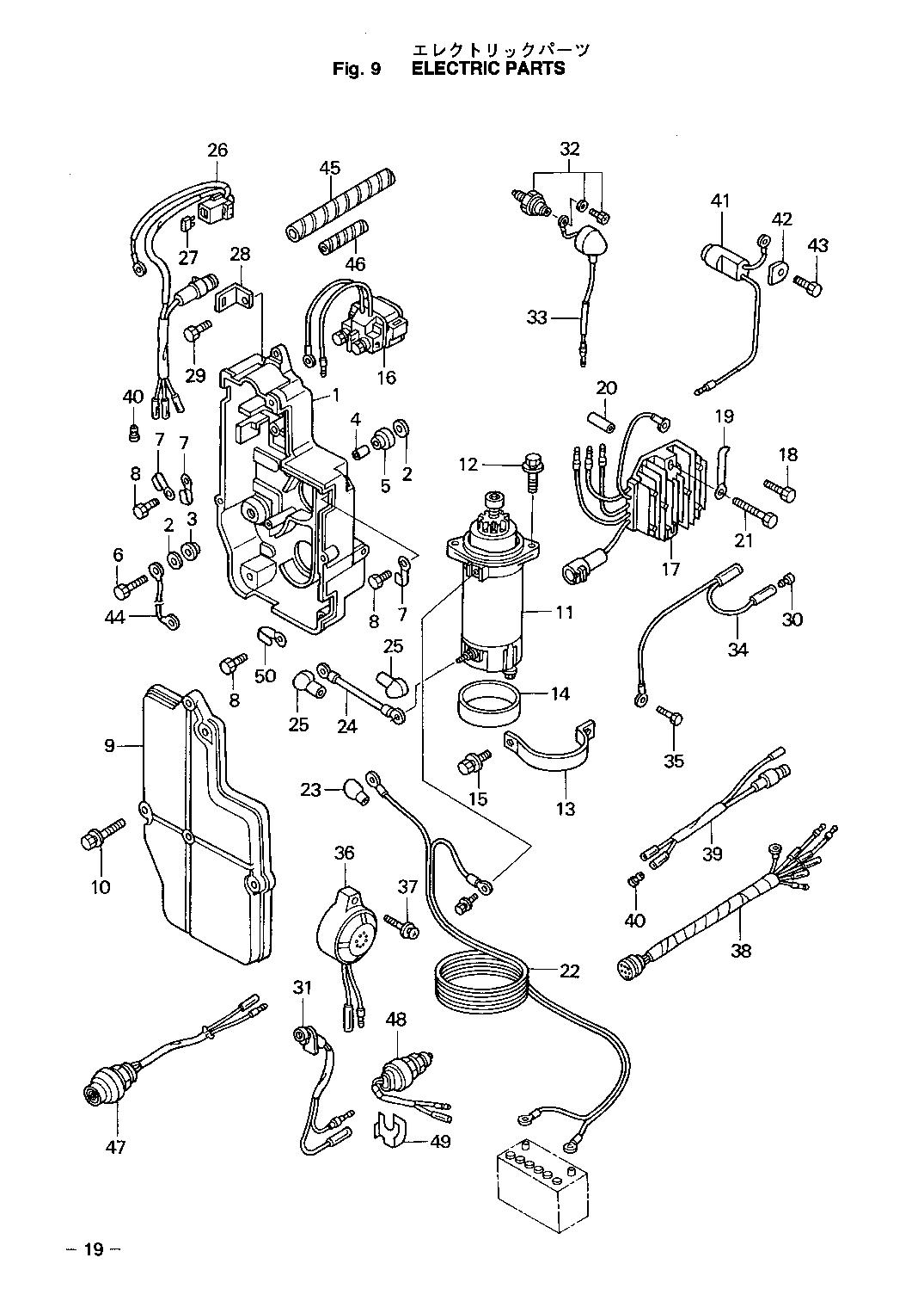 tohatsu   MFS30A 00221050-1 / Электрические части 