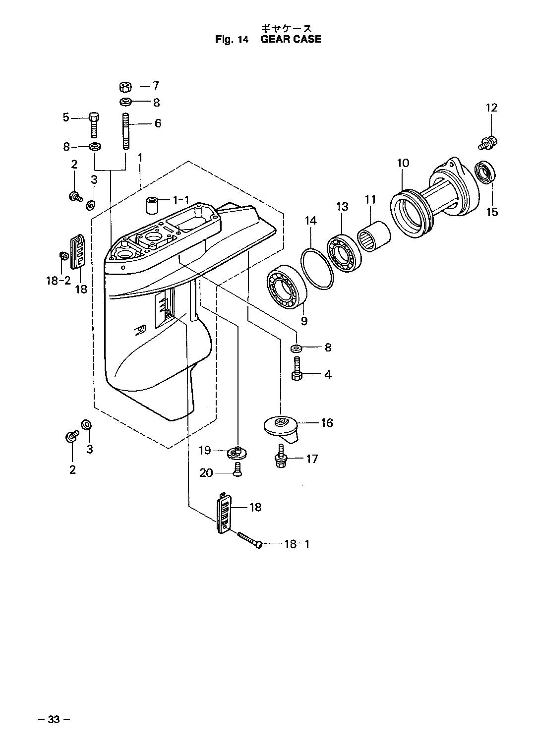 tohatsu   MFS30A 00221050-1 / Картер коробки передач 