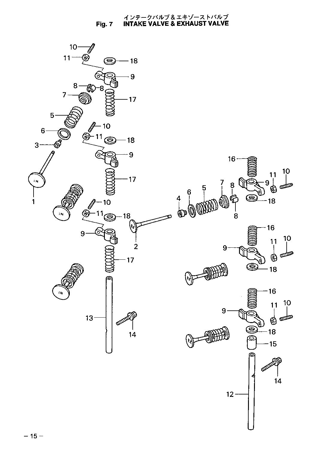 tohatsu   MFS30A 00221050-1 / Система впуска Клапан, выпускной Клапан 