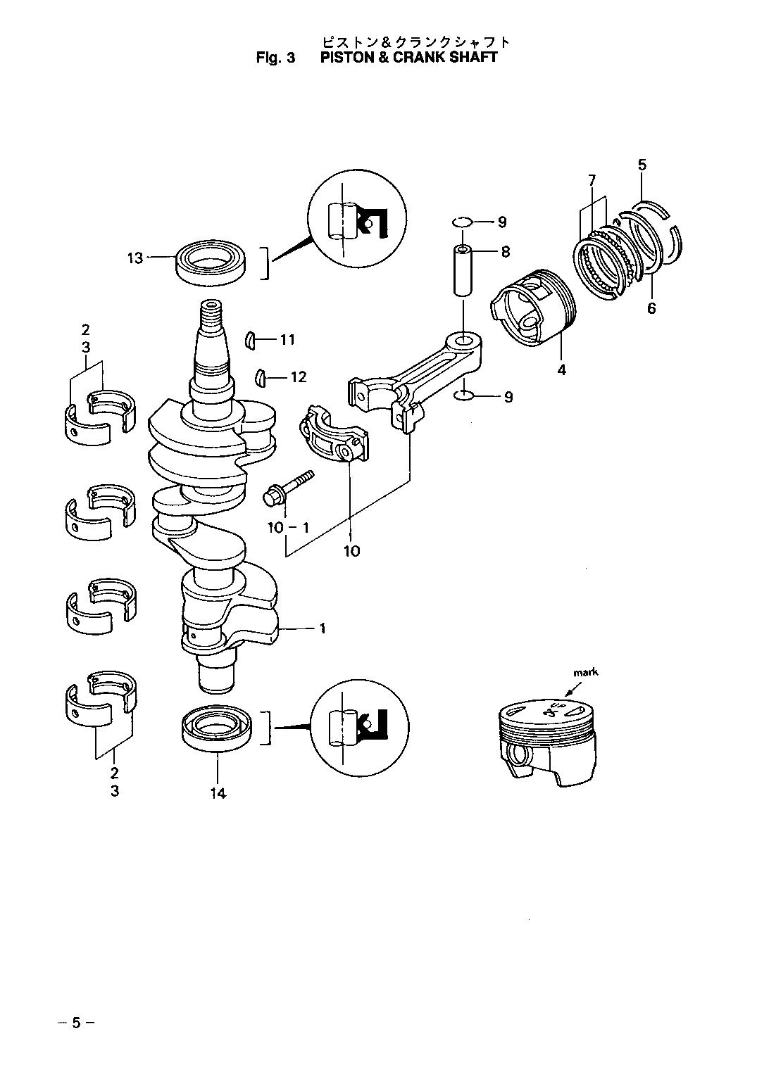 tohatsu   MFS30A 00221050-1 / Поршень, Коленвал 