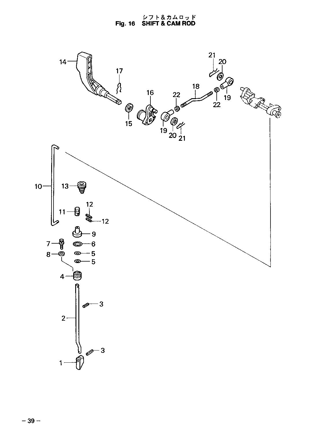 tohatsu   MFS30A 00221050-1 / Переключатель & Кулачок штанги 