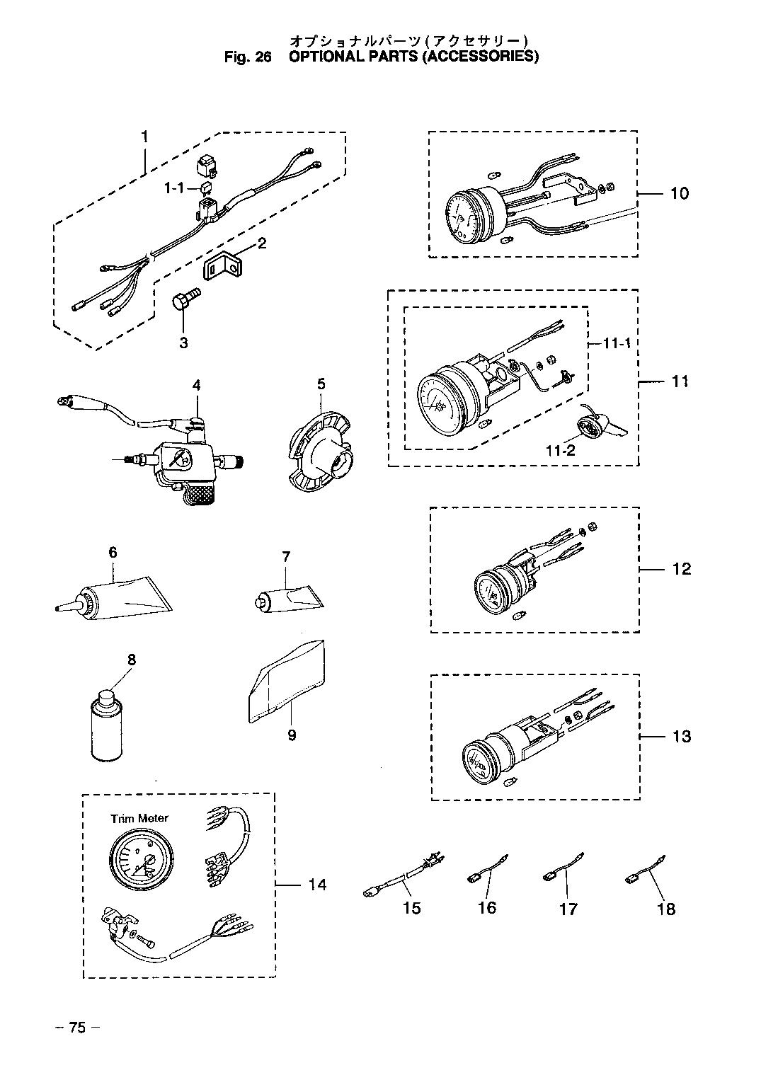 tohatsu   MFS30A 00221050-1 / Дополнительные опции 