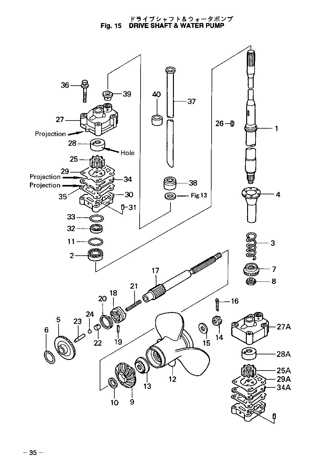 tohatsu   MFS30A 00221050-1 / Transmisson / Водяной насос 