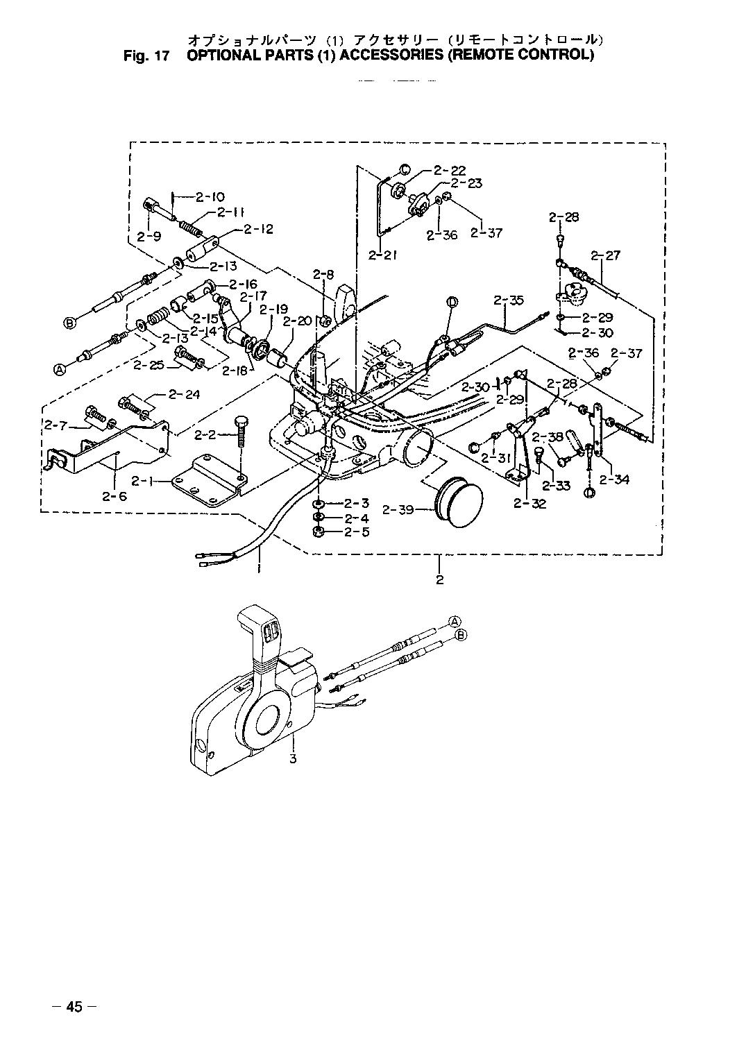 tohatsu   MFS5A2 00221046-3 / Дистанционное управление 