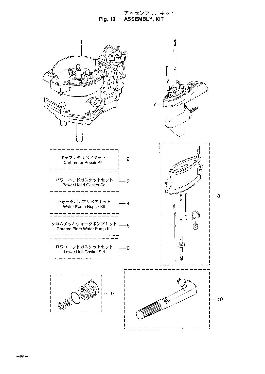 tohatsu   MFS5B 002-21046-4 / Assemblu, Kit 