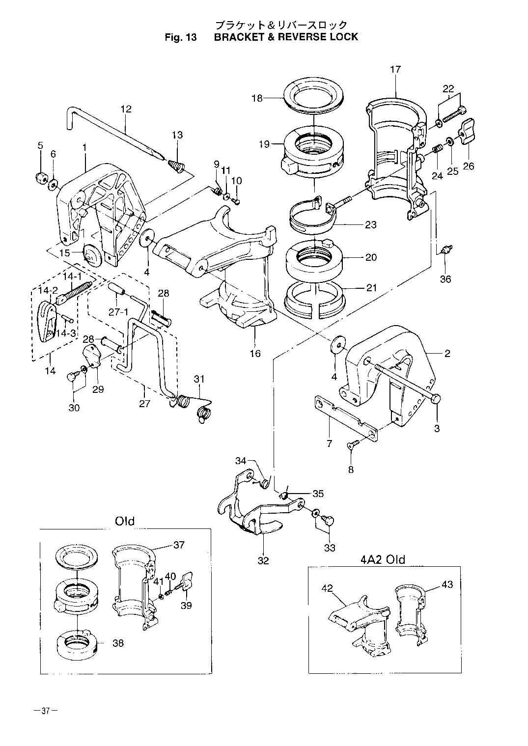 tohatsu   MFS5B 002-21046-4 / Кронштейн / Блокировка задней передачи 