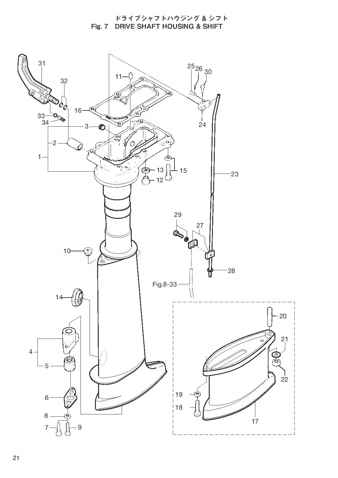 tohatsu   MFS5B 00221046-6 / Корпус вала передачи & Переключатель 