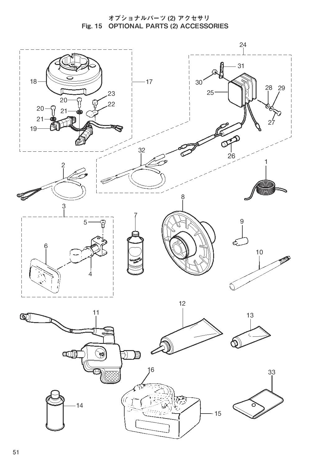 tohatsu   MFS5B 00221046-6 / Дополнительные опции 