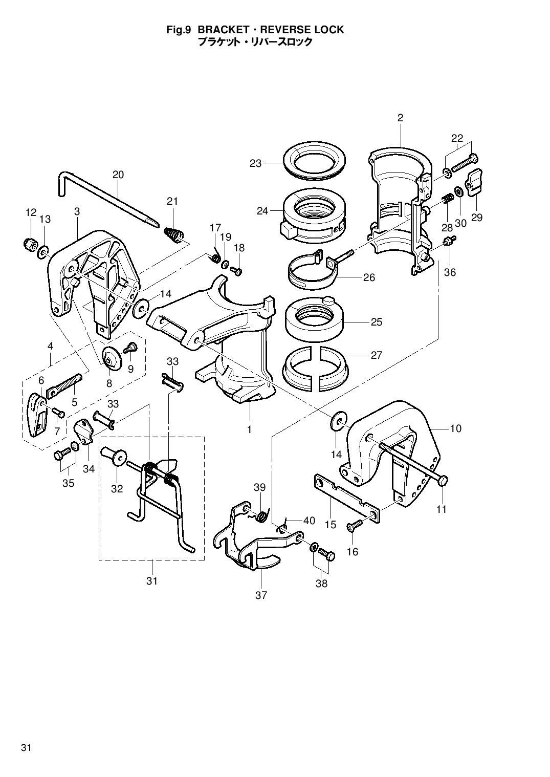 tohatsu   MFS5C 00221046-7 / Кронштейн & Блокировка задней передачи 