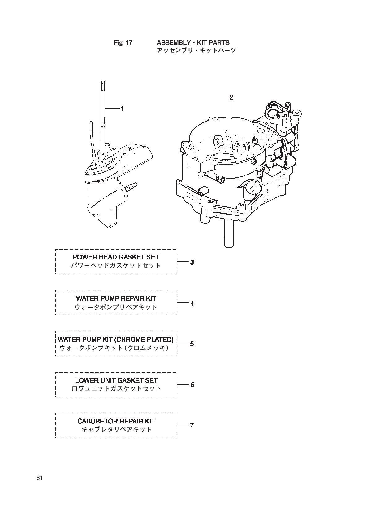 tohatsu   MFS5C 00221046-9 / Assemblu, Kit 