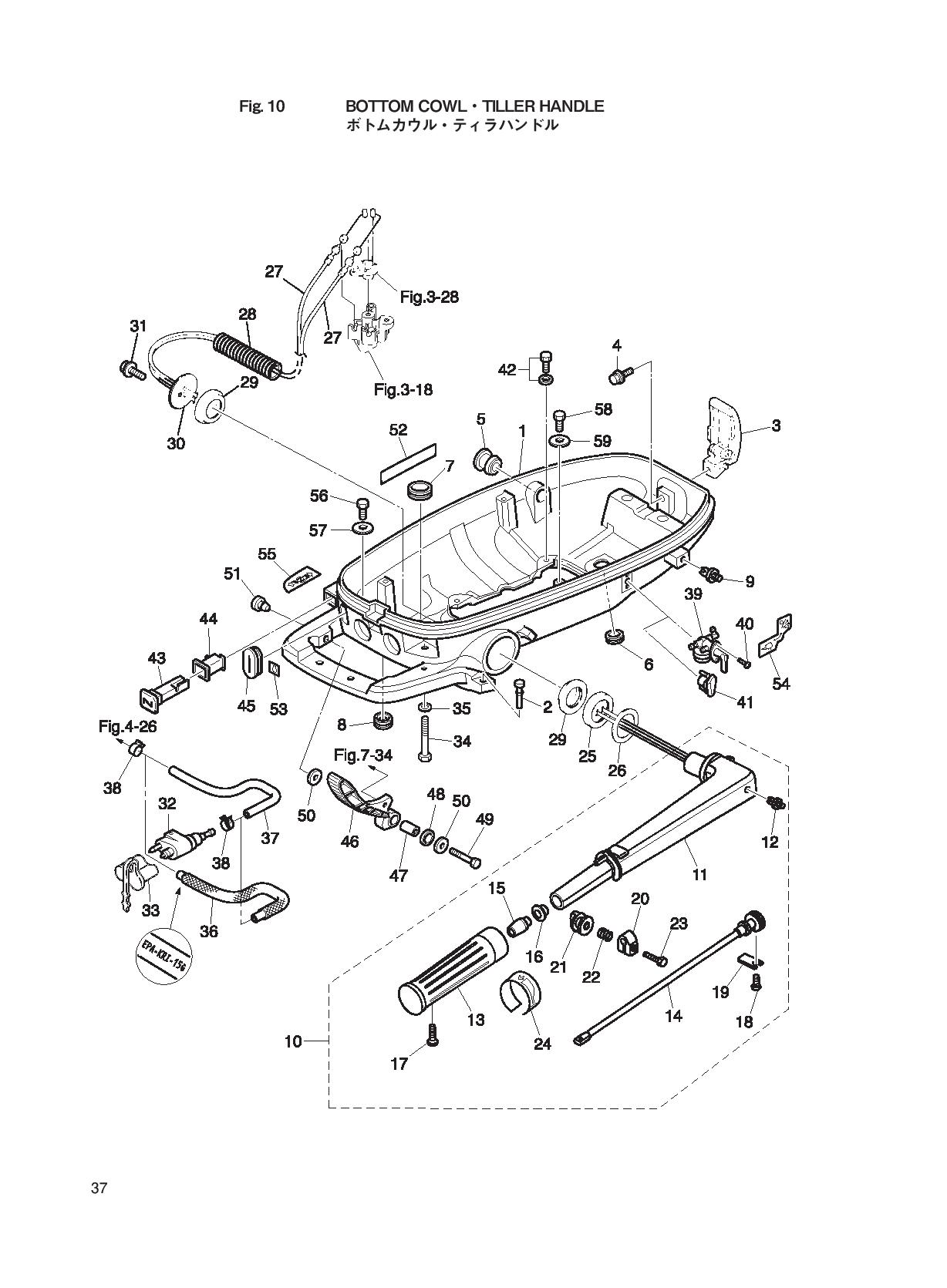 tohatsu   MFS5C 00221046-9 / Низ капота & Румпель 