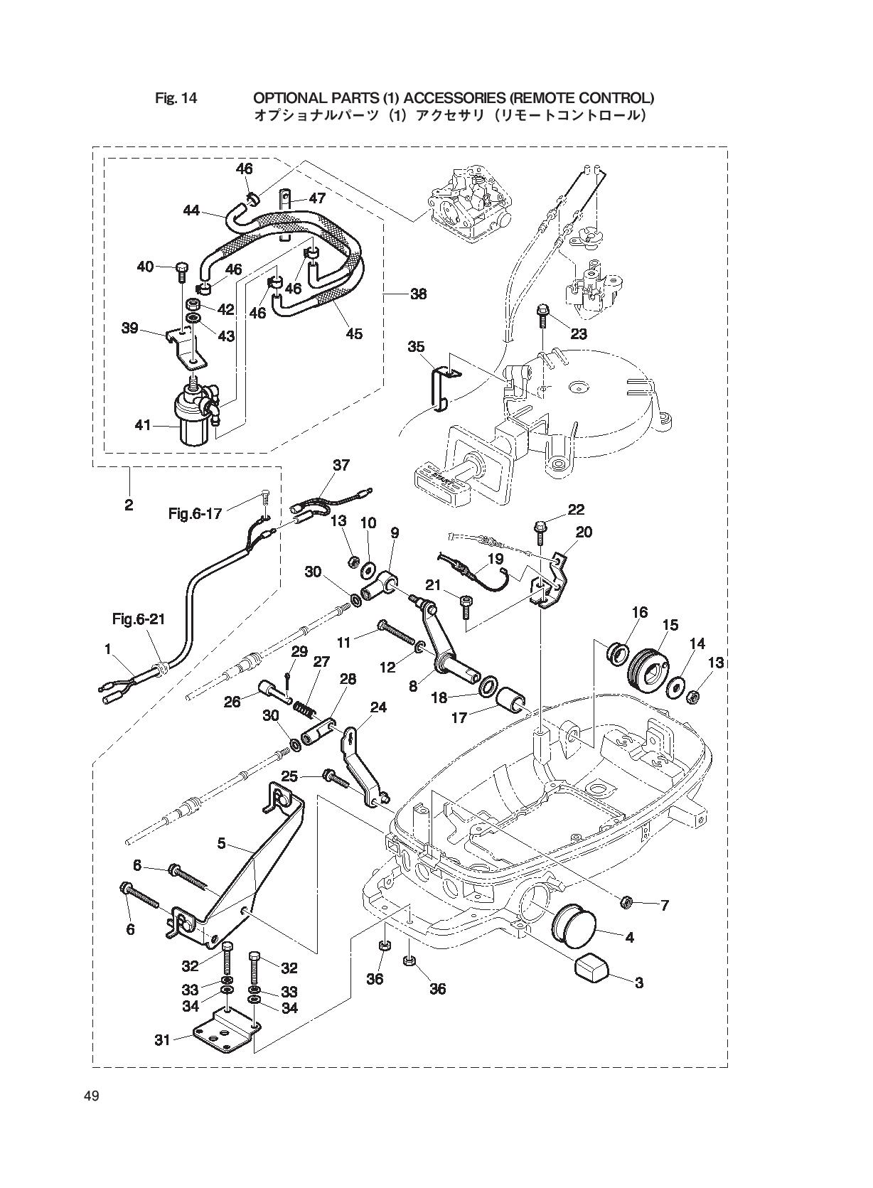 tohatsu   MFS5C 00221046-9 / Дополнительные опции 