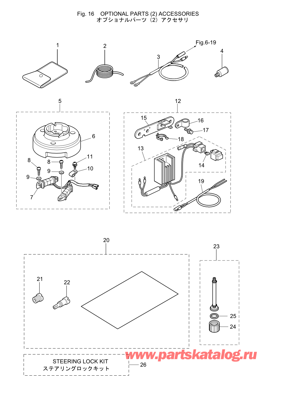 Tohatsu MFS5C (002-21046-9R) / Fig.16 Дополнительные опции (2) Аксессуары 