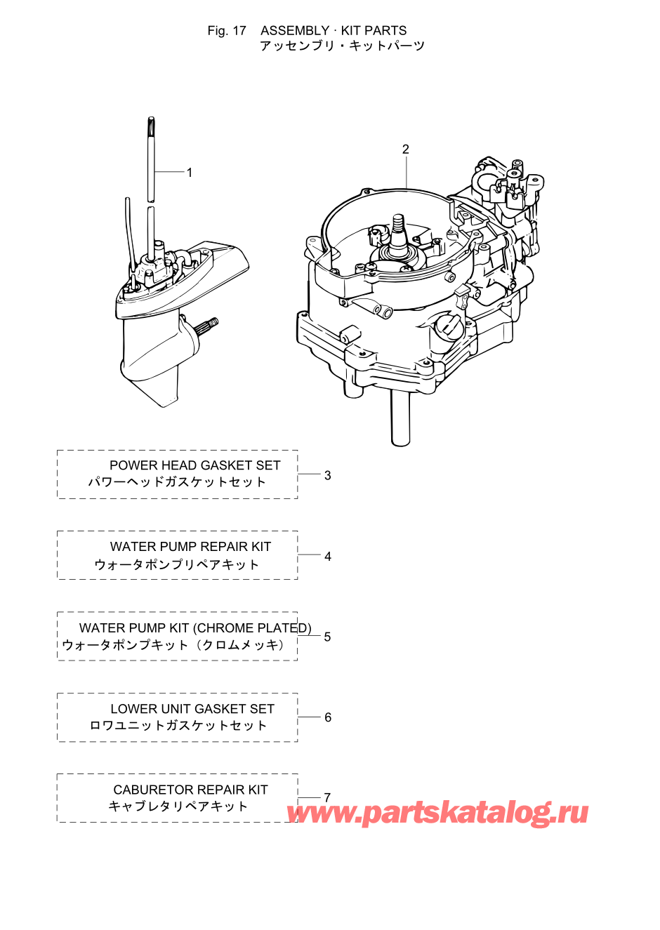 Tohatsu MFS5C (002-21046-9R) / Fig.17 Assembly / Kit Parts 