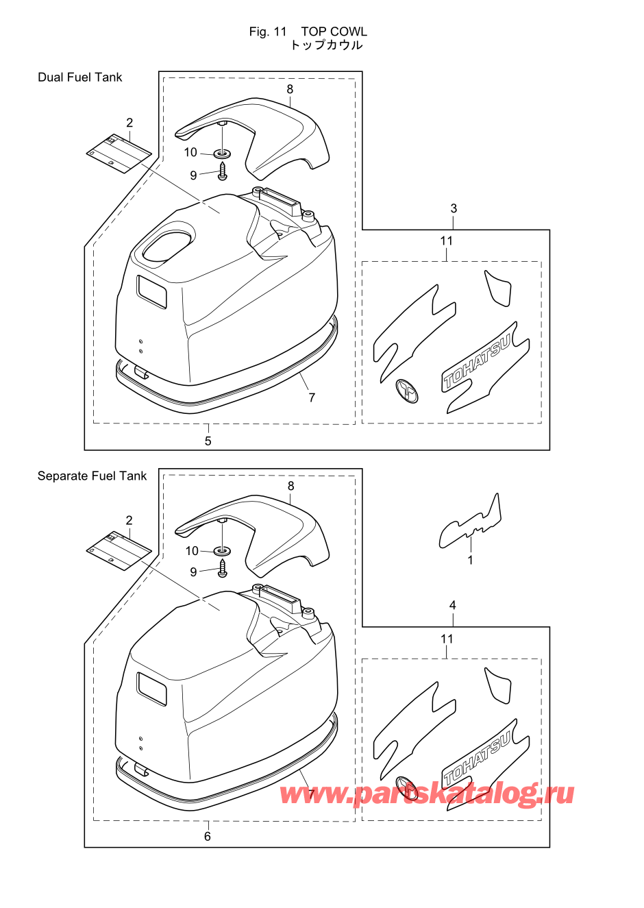 Tohatsu MFS5C (002-21046-A) / Fig.11 Верх капота 