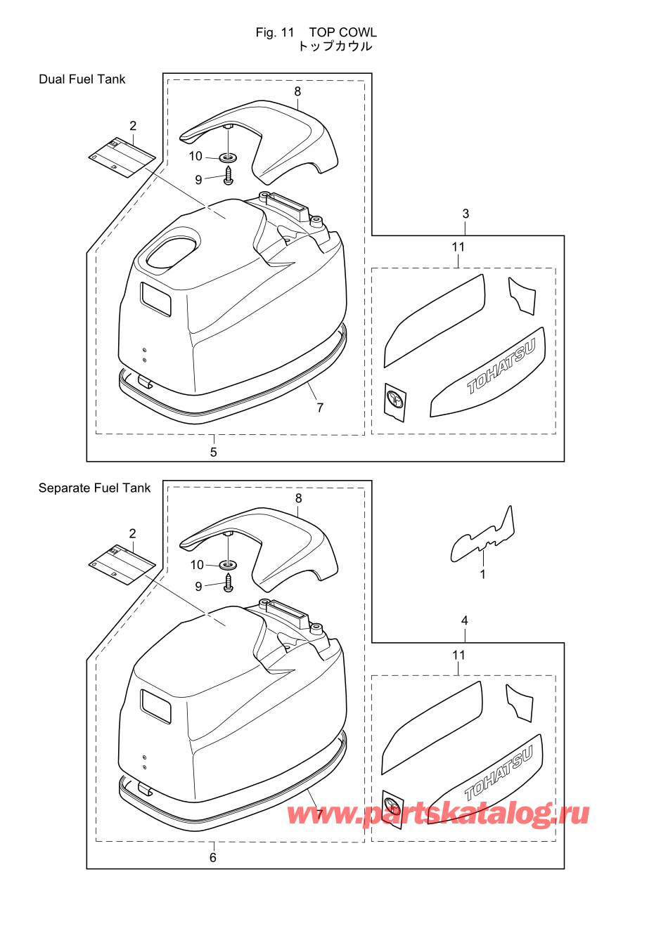 Tohatsu MFS5C (002-21046-0AE) / Fig.11 Верх капота 