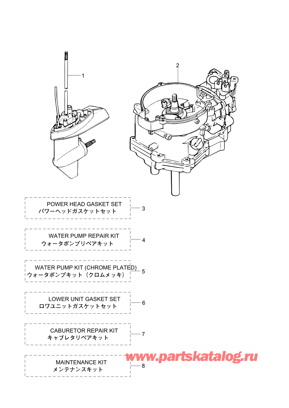 Tohatsu MFS5C (002-21046-0AF) / Fig.17 Assembly / Kit Parts 