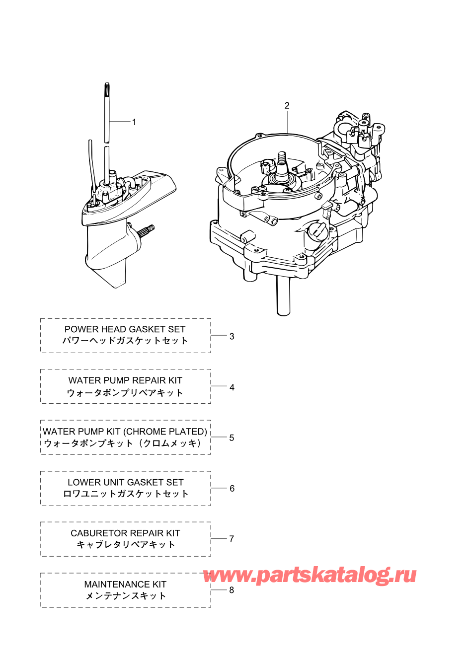 Tohatsu MFS5C (002-21046-0AG) / Fig.17 Assembly / Kit Parts 