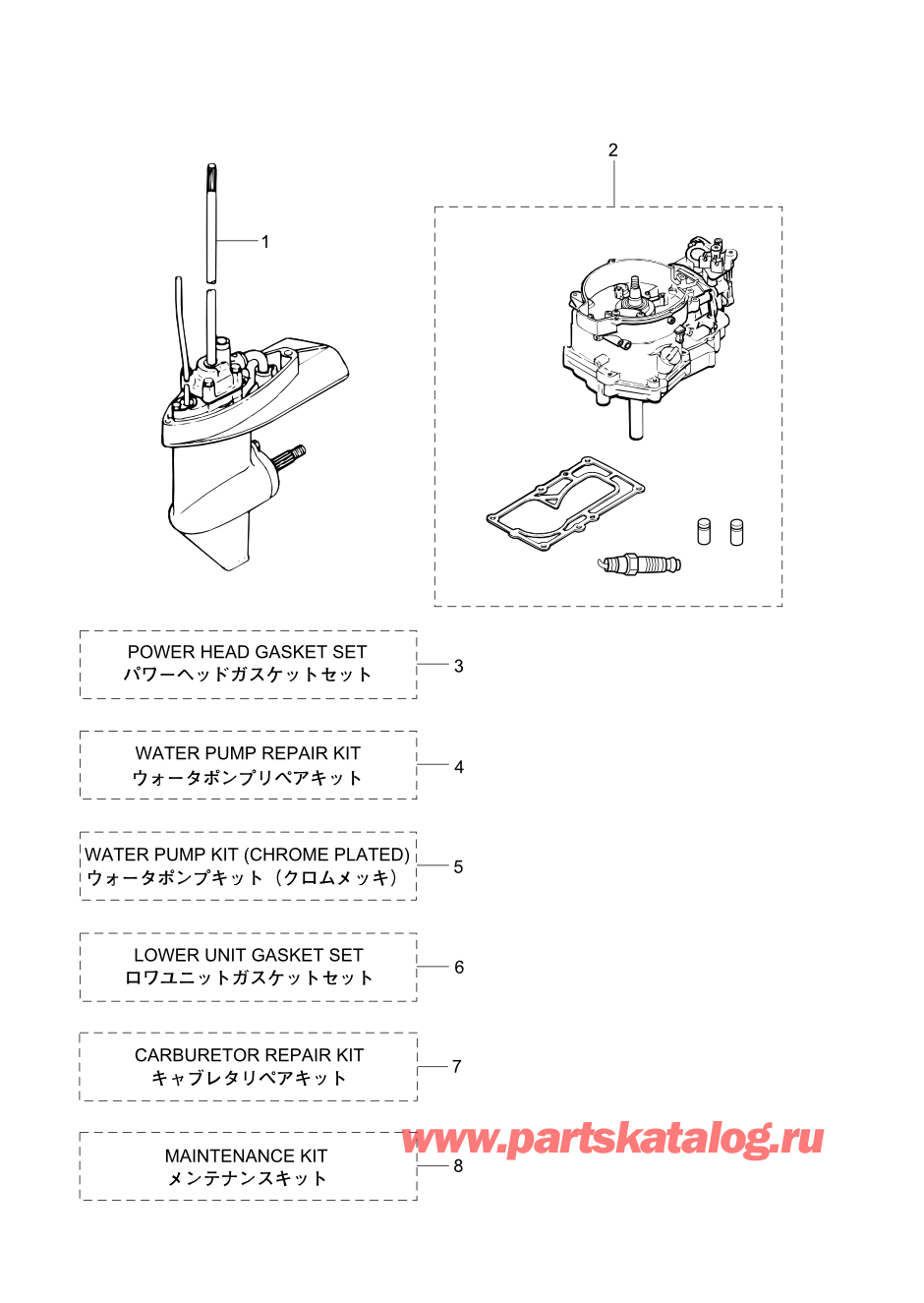 Tohatsu MFS5C (002-21046-0AK) / Fig.17 Assembly / Kit Parts 