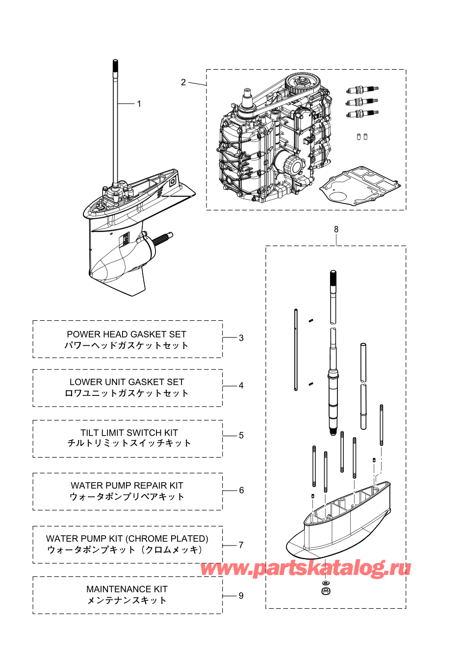 Tohatsu MFS60A (02-21058-0AK) / Fig.26 Assembly / Kit Parts 