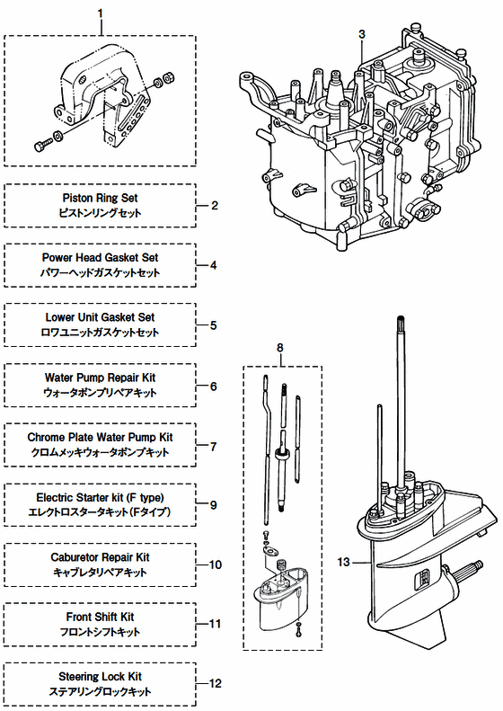 tohatsu   MFS6A3 00221051-7 / Assemblu, Kit 