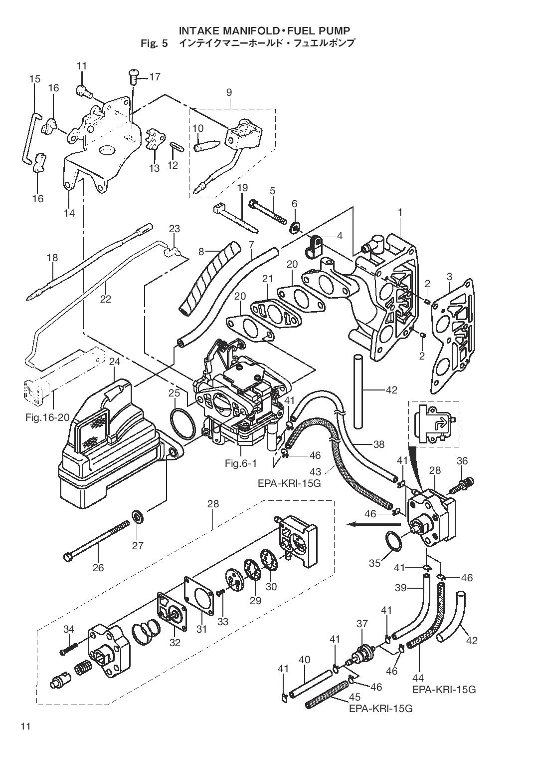 tohatsu   MFS6A3 00221051-7 / Впускной коллектор, Топливный насос 