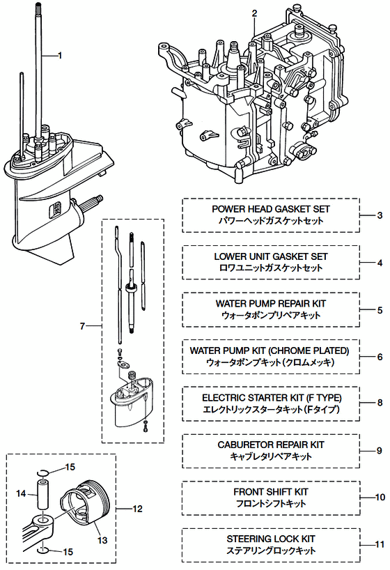 tohatsu   MFS6A3 00221051-8 / Assemblu, Kit 