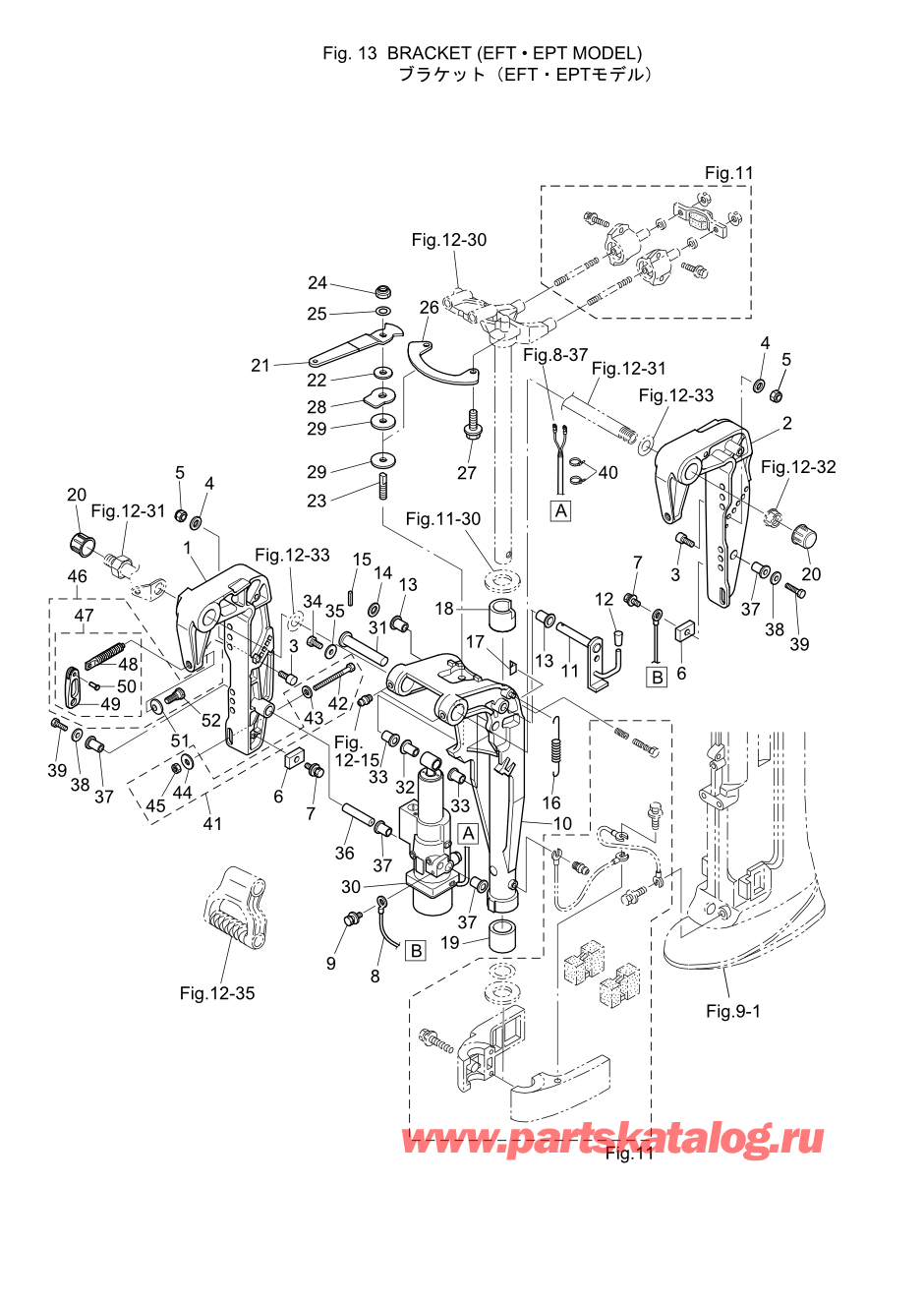 Tohatsu MFS6A3 (002-21051-0AE) / Fig.13 Кронштейн (eft / Ept Model) 