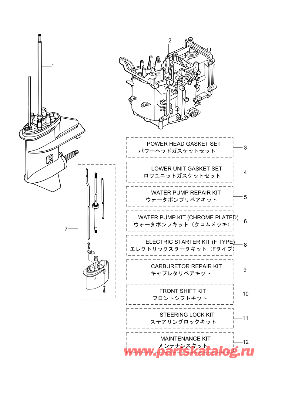 Tohatsu MFS6A3 (002-21051-0AF) / Fig.25 Assembly / Kit Parts 