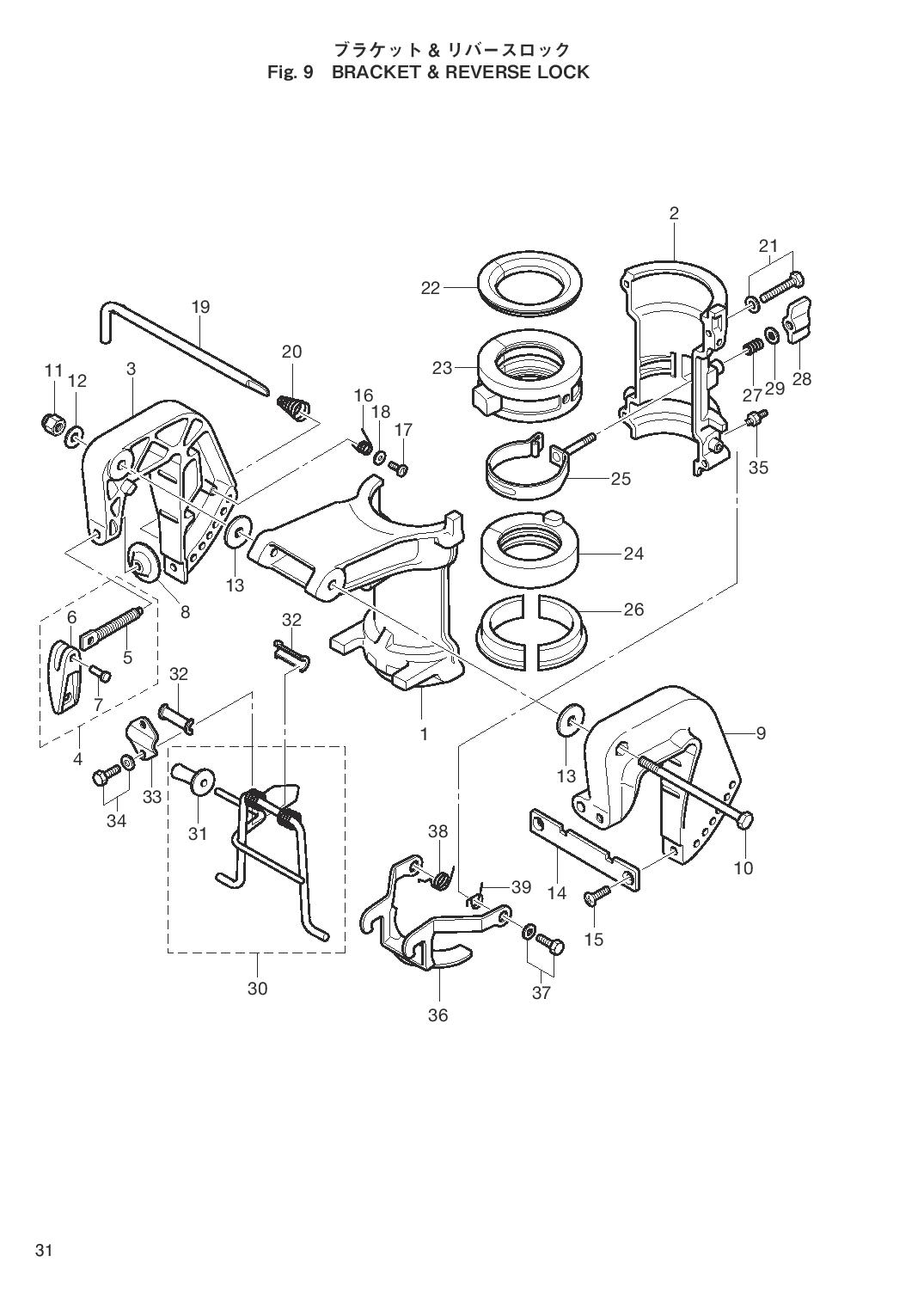 tohatsu   MFS6B 00221046-6 / Кронштейн / Блокировка задней передачи 