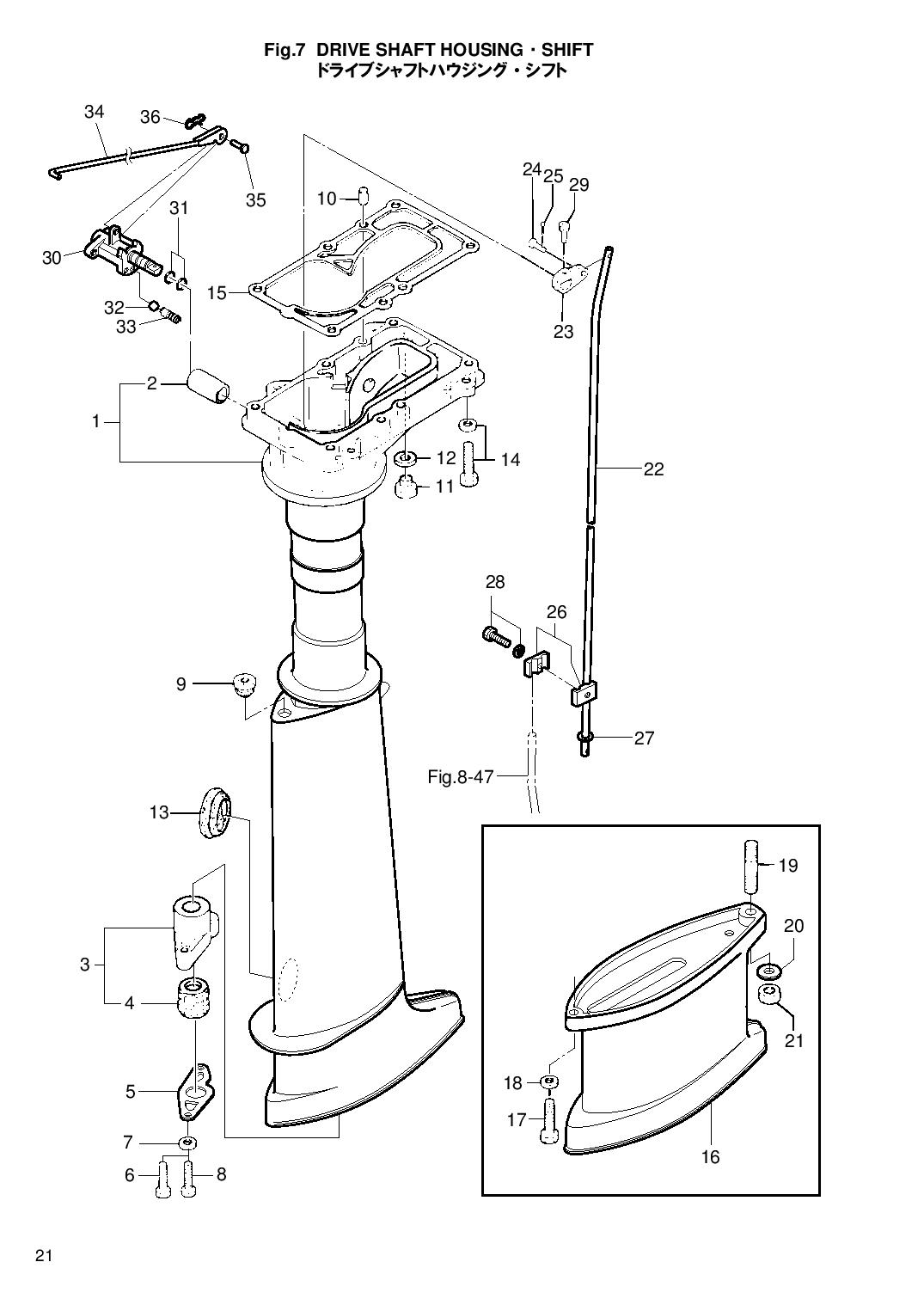 tohatsu   MFS6C 00221046-8 / Корпус вала передачи & Переключатель 