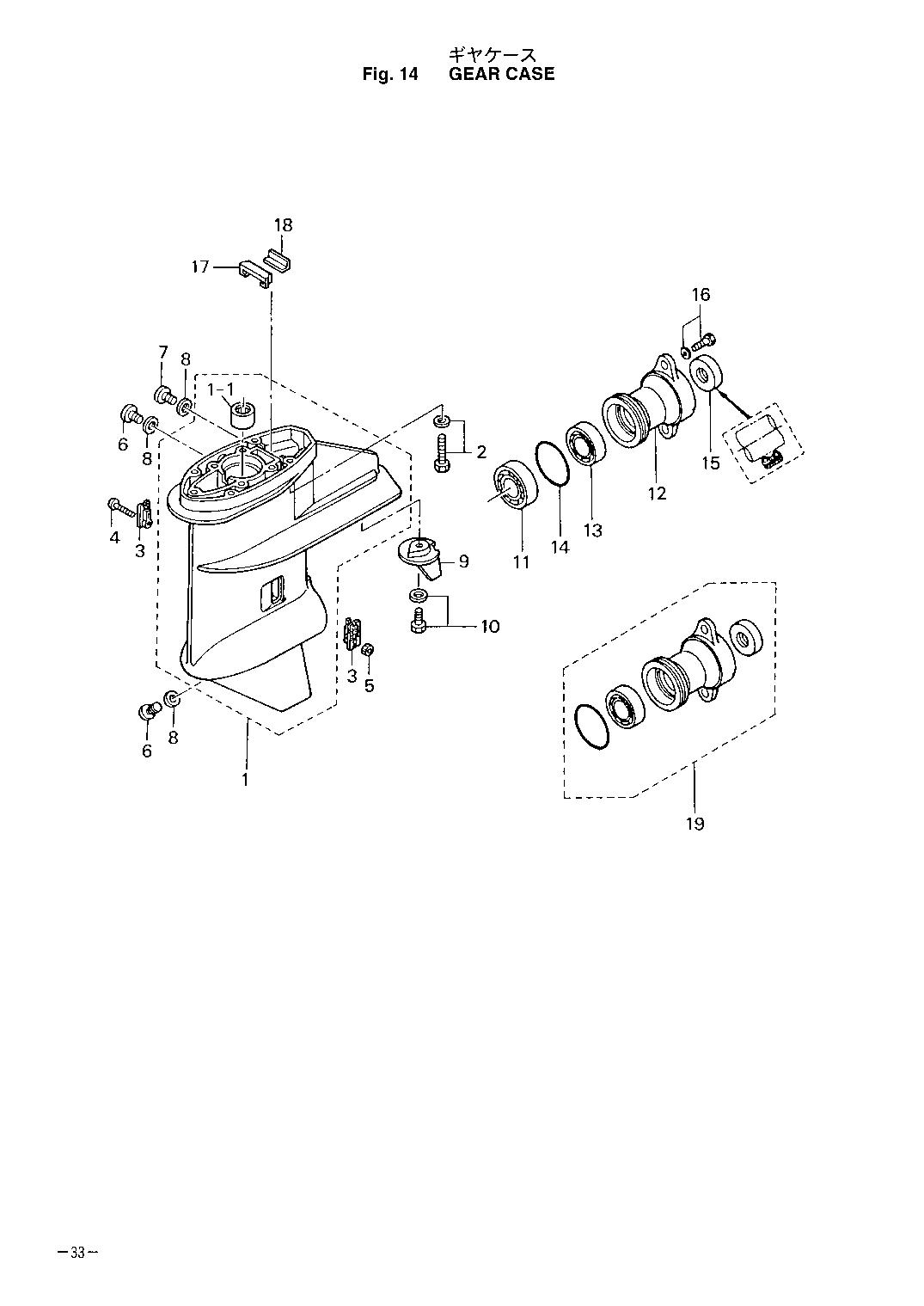 tohatsu   MFS8A 00221051-0 / Корпус вала передачи Картер коробки передач 