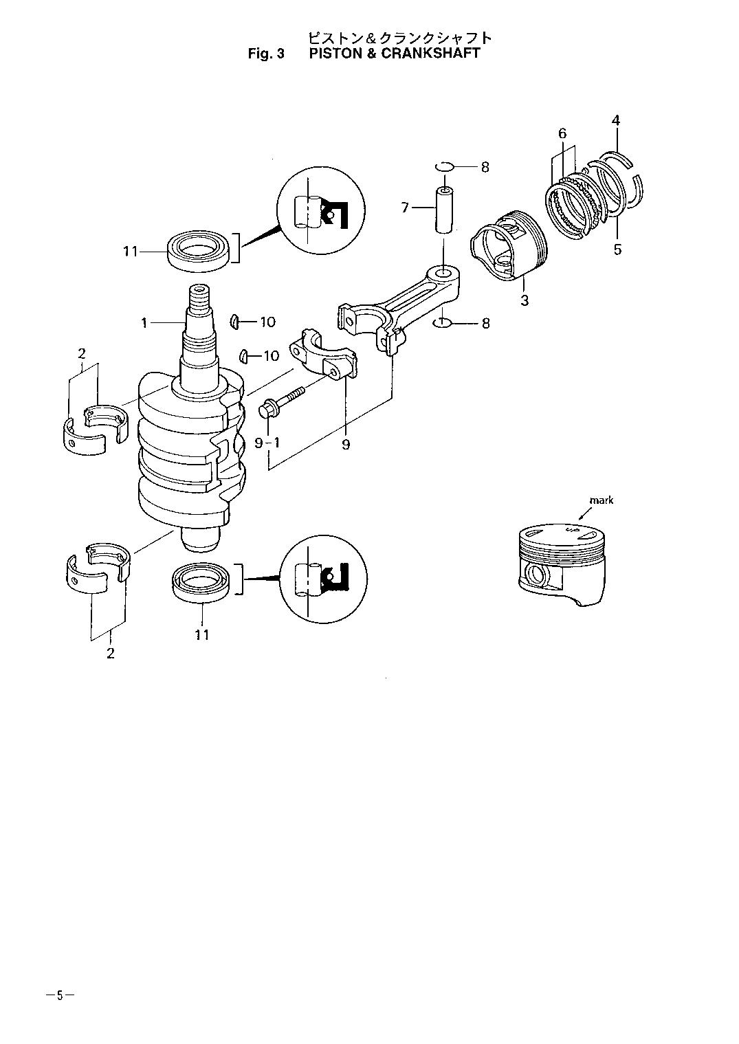 tohatsu   MFS8A2 00221051-1 / Поршень, Коленвал 