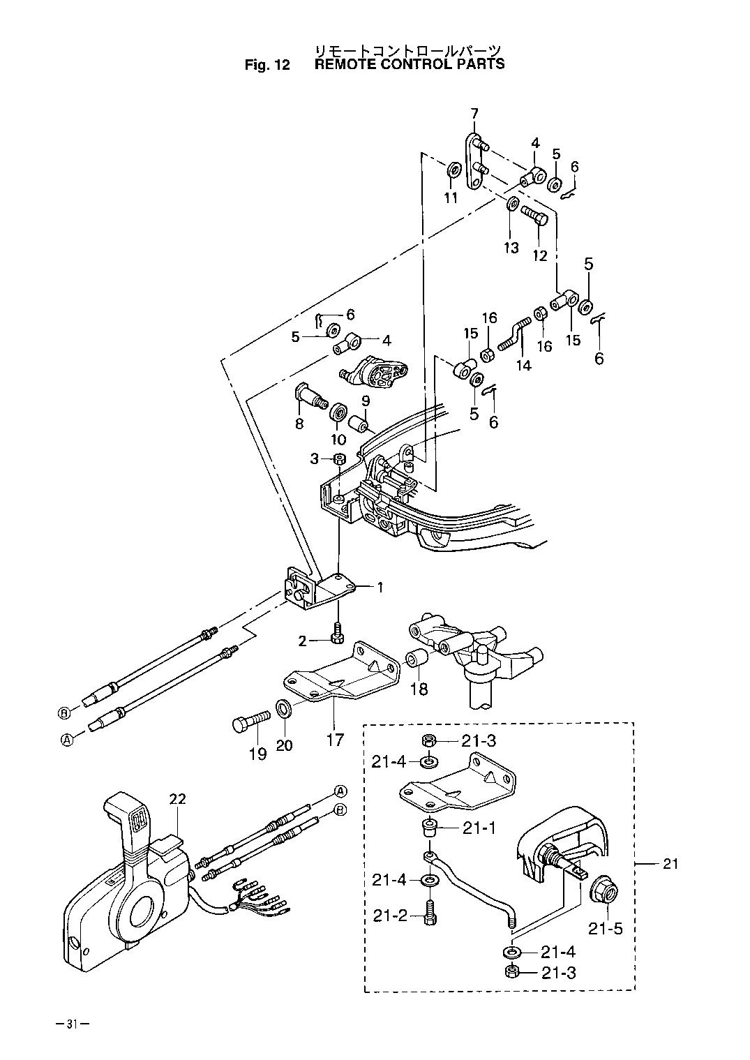 tohatsu   MFS8A3 00221051-2 / Дистанционное управление 