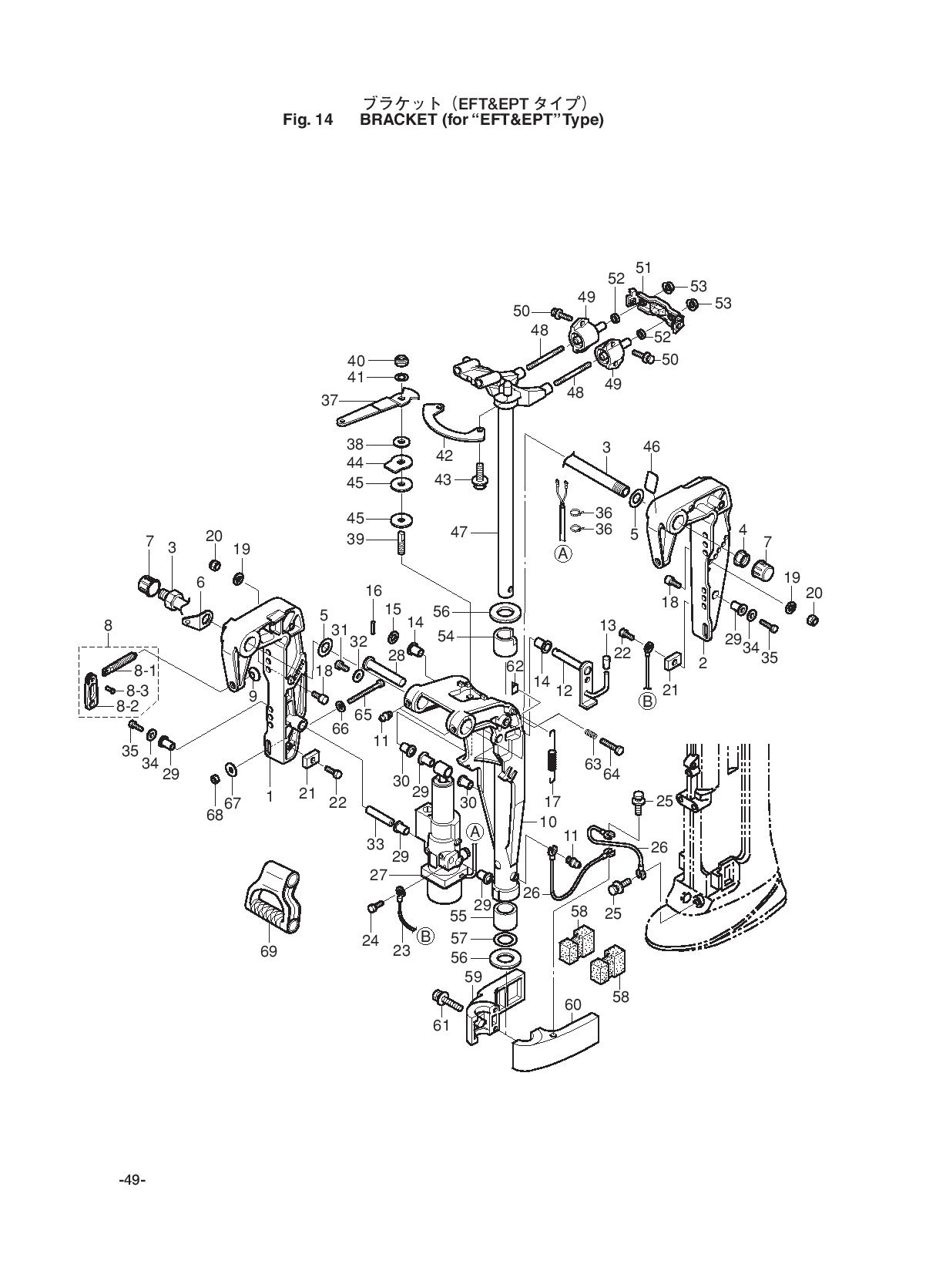 tohatsu   MFS8A3 00221051-4 / Кронштейн для Ft & Ept Type 