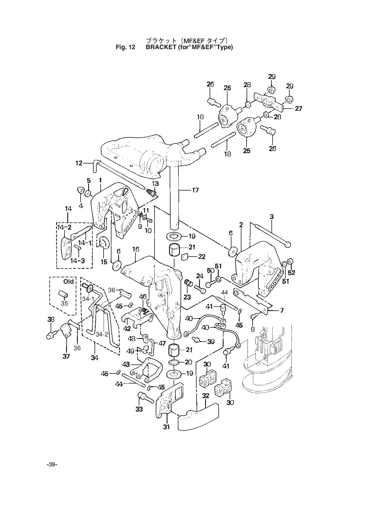 tohatsu   MFS8A3 00221051-4 / Кронштейн для Mf & Ef Type 