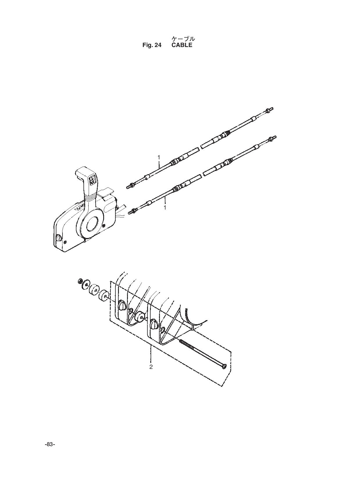 tohatsu   MFS8A3 00221051-4 / Кабели 