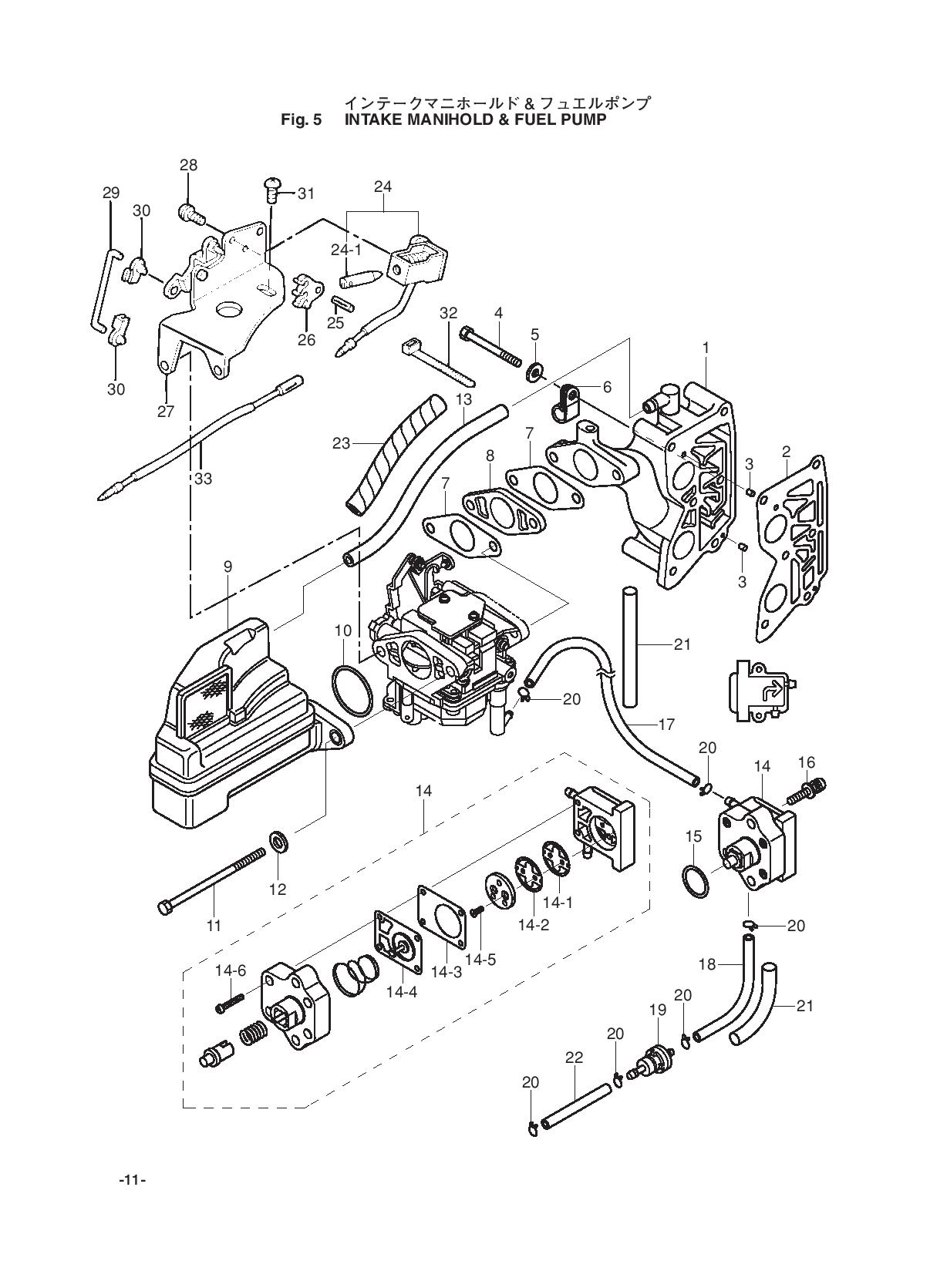 tohatsu   MFS8A3 00221051-4 / Впускной коллектор, Топливный насос 