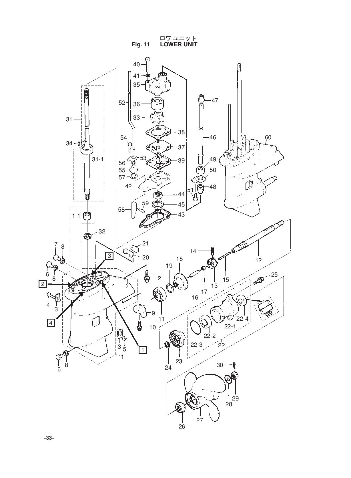 tohatsu   MFS8A3 00221051-4 / Нижний модуль 