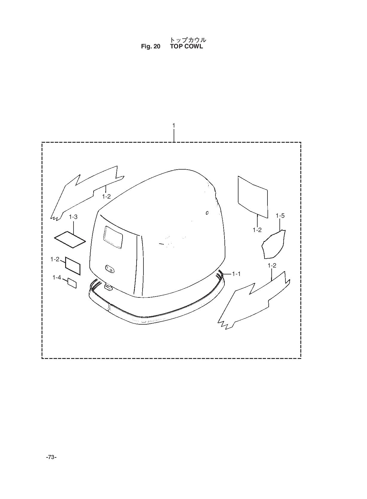 tohatsu   MFS8A3 00221051-4 / Motor Крышка 