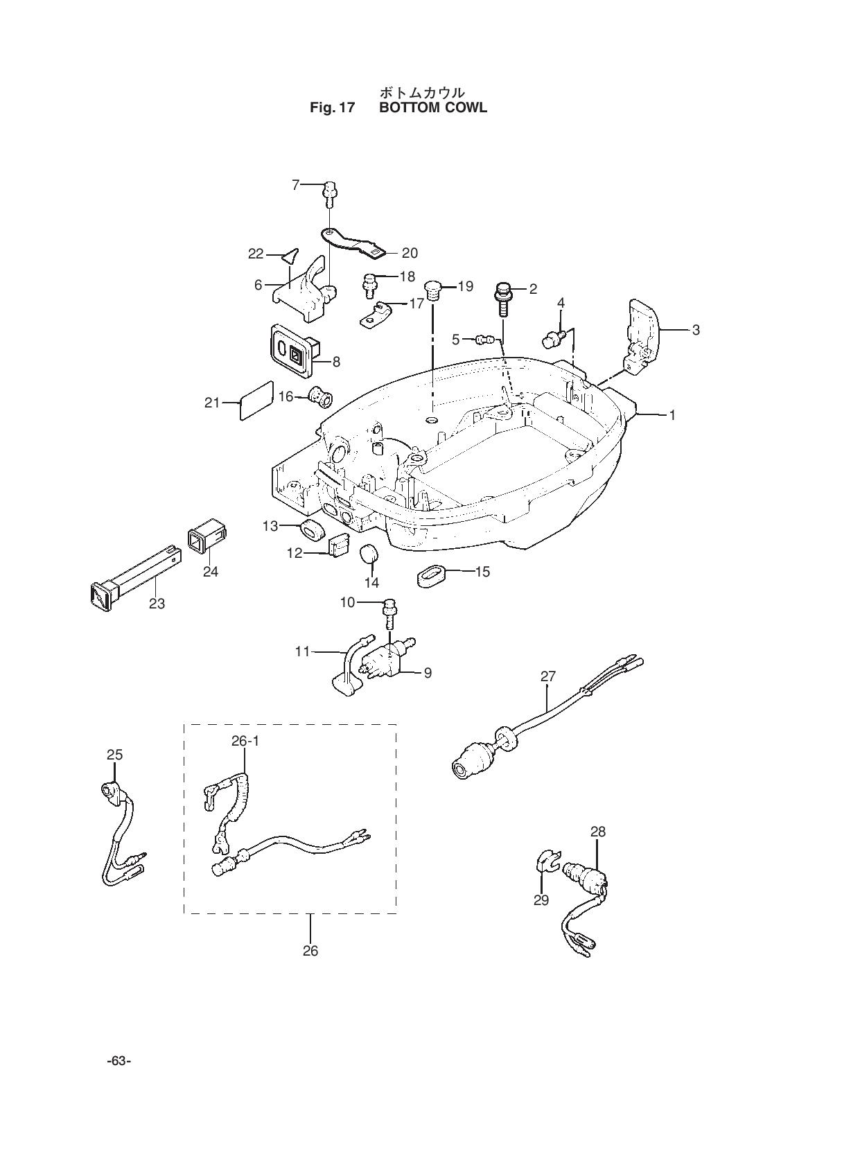 tohatsu   MFS8A3 00221051-4 / Power trim 