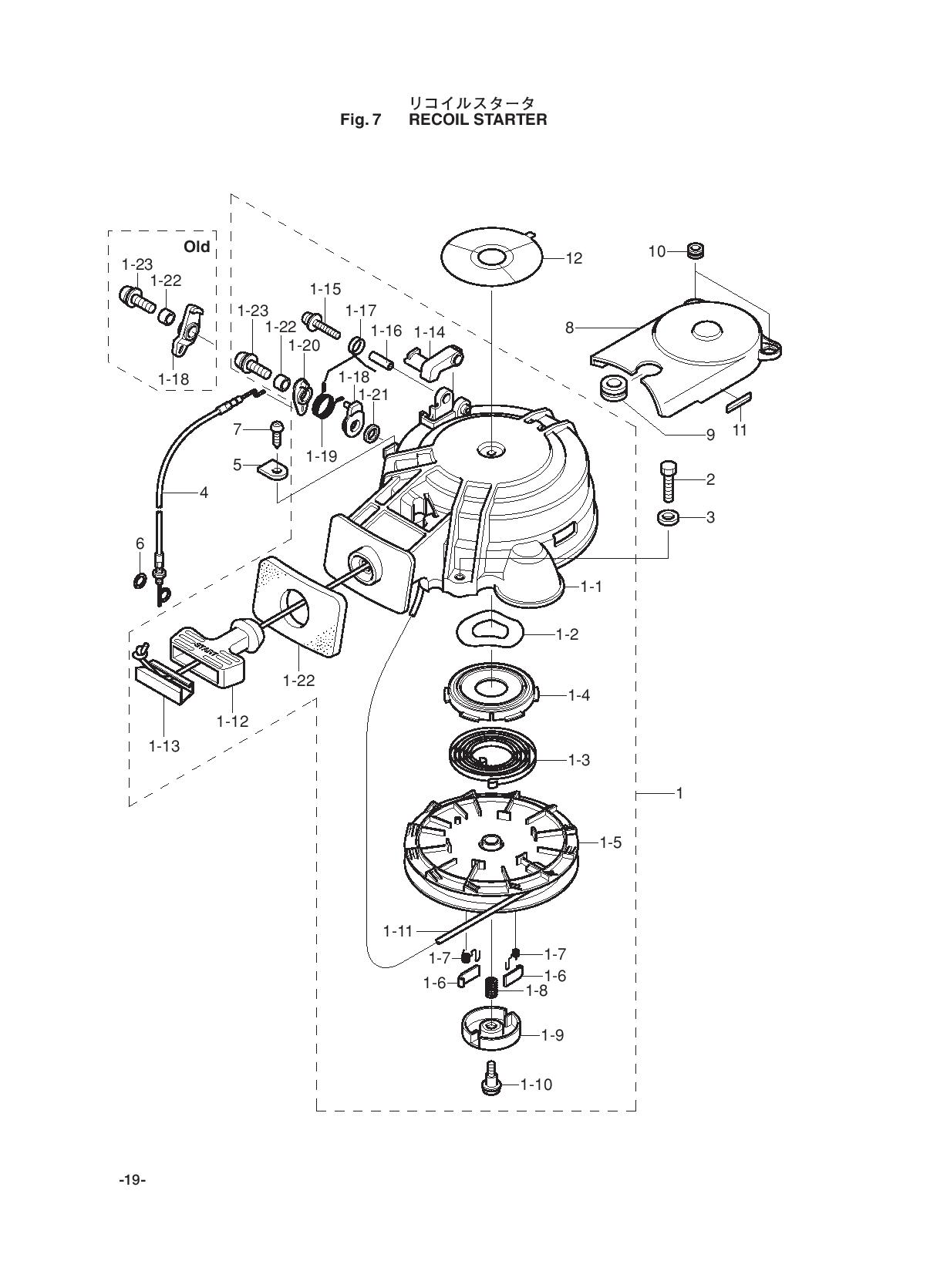 tohatsu   MFS8A3 00221051-4 / Барабанный стартер 