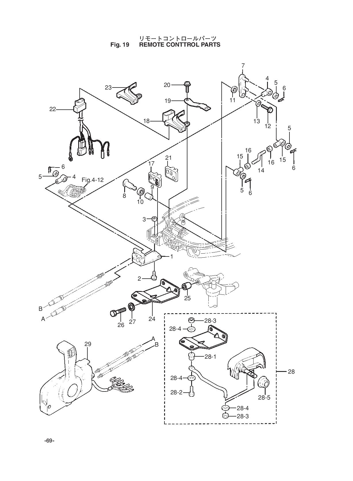 tohatsu   MFS8A3 00221051-4 / Дистанционное управление 