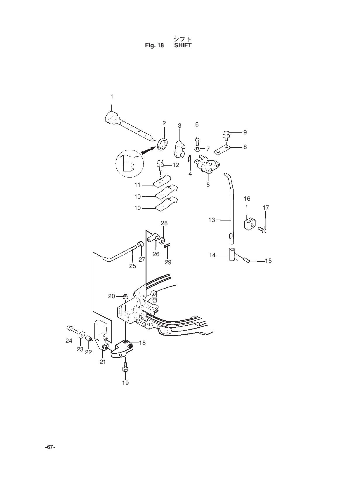 tohatsu   MFS8A3 00221051-4 / Переключатель 