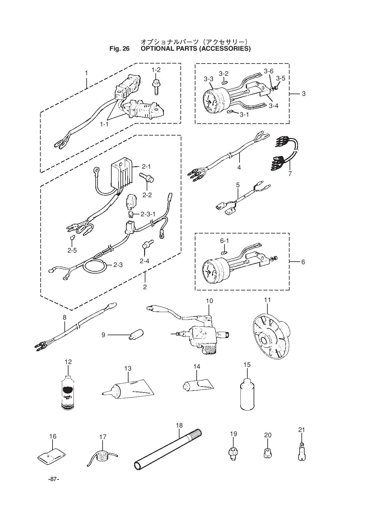 tohatsu   MFS8A3 00221051-4 / Дополнительные опции 