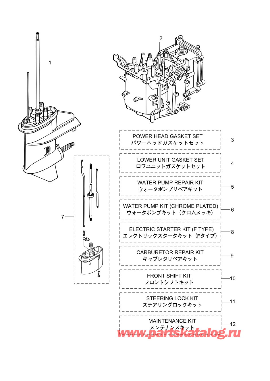 Tohatsu MFS8B (002-21051-0AG) / Fig.25 Assembly / Kit Parts 