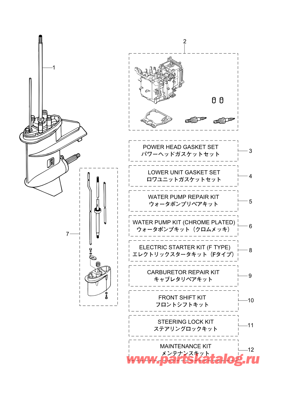 Tohatsu MFS8B (002-21051-0BX) / Fig.25 Assembly / Kit Parts 