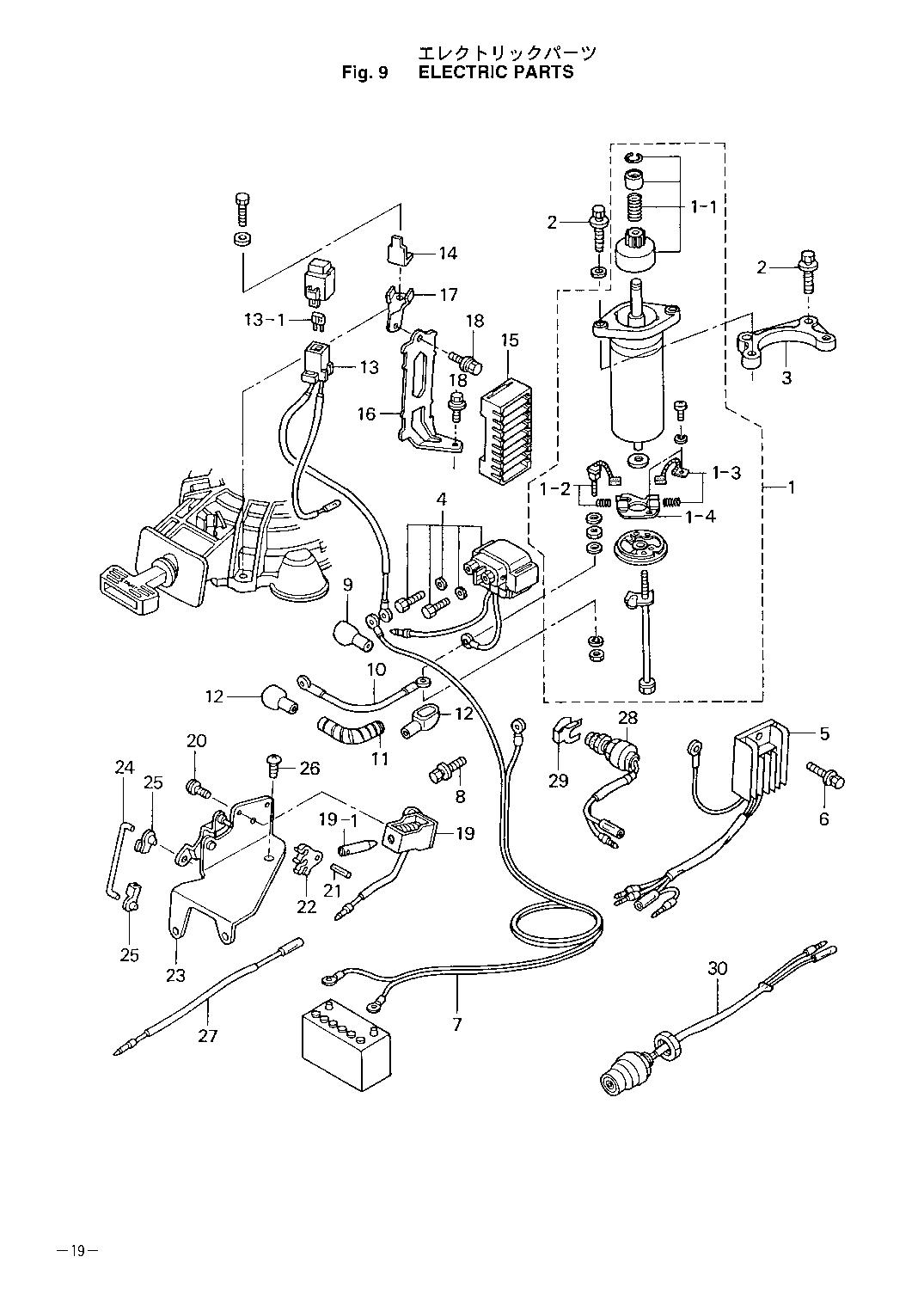 tohatsu   MFS9.8A 00221051-0 / Электрические части 